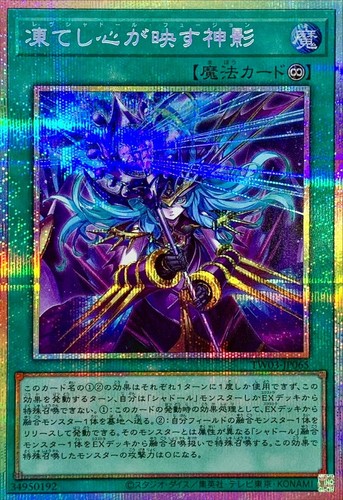 Tw03 jp065 yugioh - tw03-jp065,