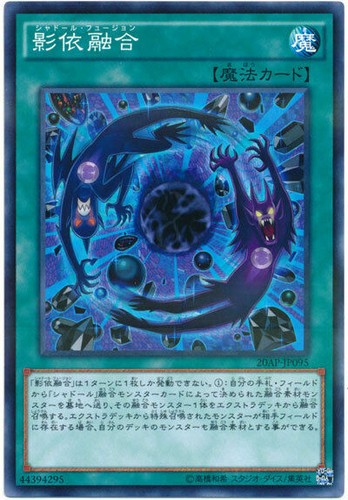 20ap jp095 yugioh - 20ap-jp095,