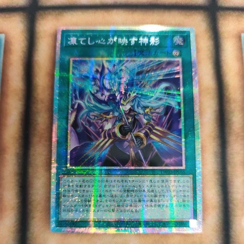 Yugioh lev shaddoll fusione - yugioh,