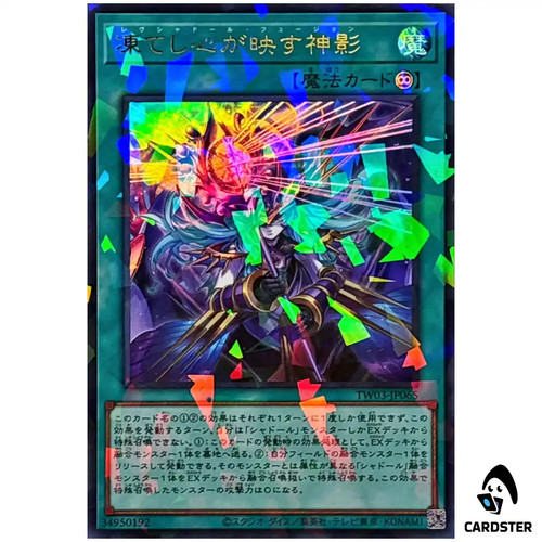 Lev shaddoll fusion tw03 - lev,