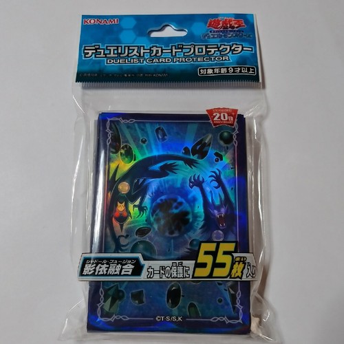 Shaddoll fusion card - yu-gi-oh!,